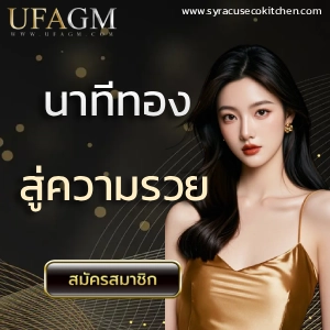 casino u fa gm