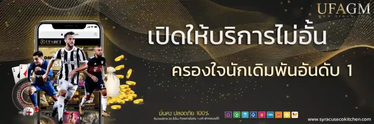 ufagm